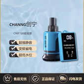 创宁水泵循环泵超静音变频底吸过滤潜水泵龟缸粪便底吸过滤抽水泵