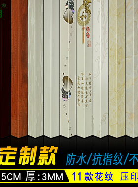 世角保护条护墙角护角条墙角