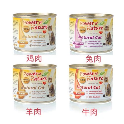 【99包邮】德国有力量猫罐头power of nature自然力量主食兔肉