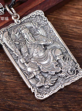 999纯银武财神关公吊坠足银霸气男士复古项链护身吊牌保平安送人