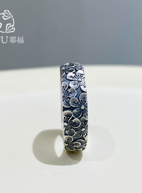 耶福999纯银繁花似锦梅花朵朵复古戒指男女士款