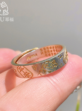 足银999.9描金平安喜乐吉言招财猫内刻心经戒指送女友情人节礼物