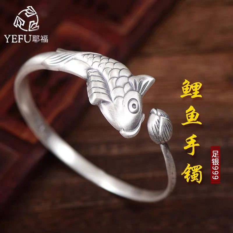 足银999手镯女复古忘忧鱼好运锦鲤民族风开口年年有余纯银镯子,饰品/流行首饰/时尚饰品新,银饰手镯,淘宝优惠券,粉丝福利购,淘宝优惠卷