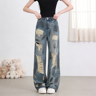女高腰显瘦阔腿拖地裤 胖mm扎染废土风做旧破洞牛仔裤 大码 2026夏季