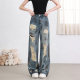 女高腰显瘦阔腿拖地裤 胖mm扎染废土风做旧破洞牛仔裤 大码 2026夏季