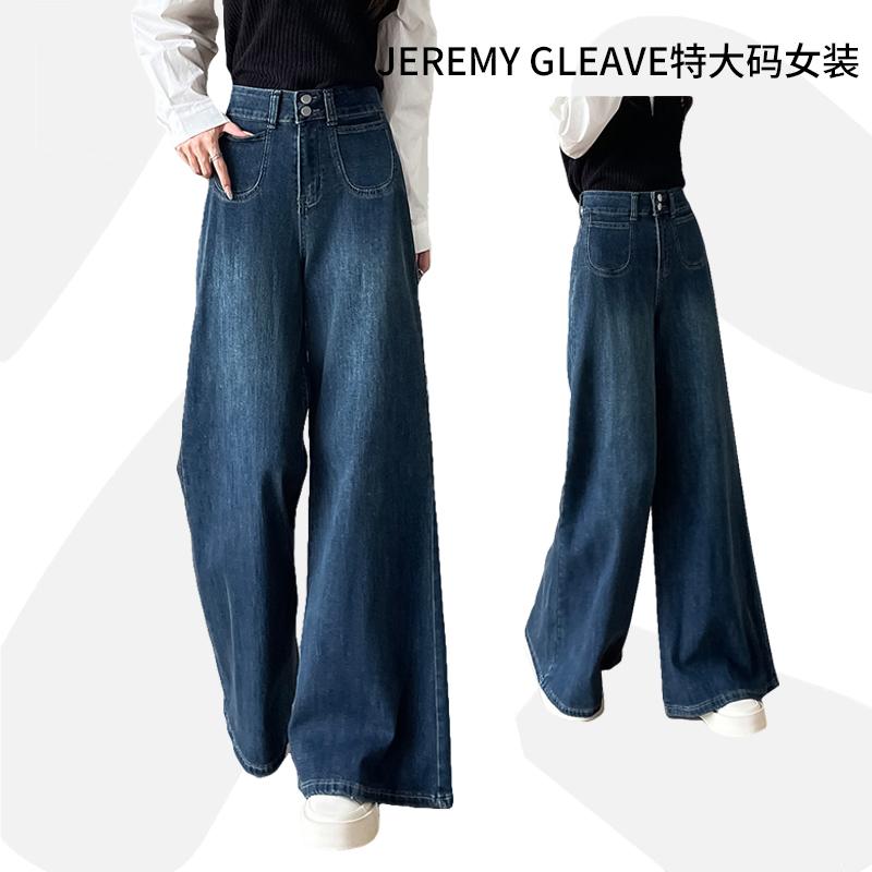 宽松显瘦复古300斤深蓝色牛仔裤