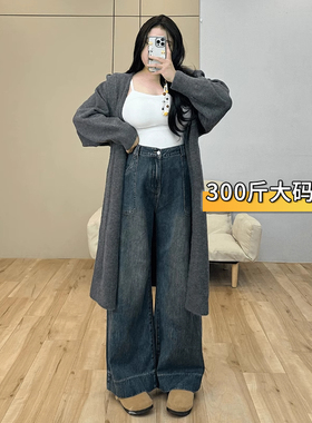 300斤大码胖mm复古阔腿牛仔裤女春夏新款裤子梨形身材显瘦直筒裤
