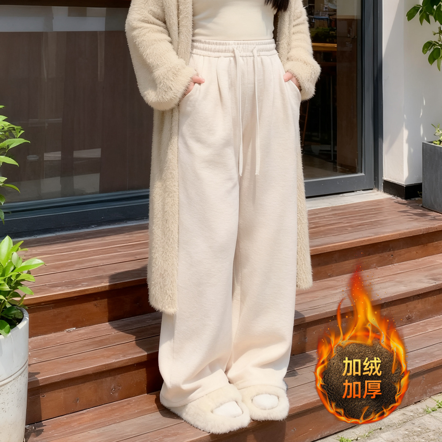 大码胖mm加绒加厚高腰阔腿休闲裤