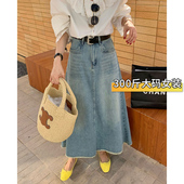 裙子 复古毛边牛仔半身裙女高腰显瘦开叉中长款 300斤胖mm大码 女装