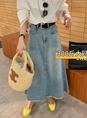 300斤胖mm大码女装复古毛边牛仔半身裙女高腰显瘦开叉中长款裙子