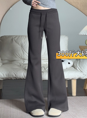 300斤胖mm大码女装深灰色微喇裤女高腰显瘦弹力运动裤休闲喇叭裤