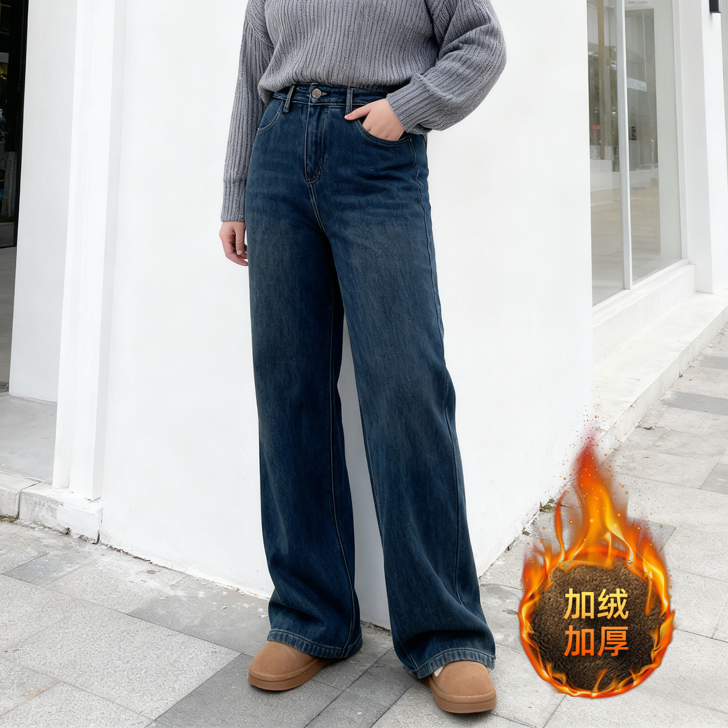 大码女装胖mm加绒直筒牛仔裤女