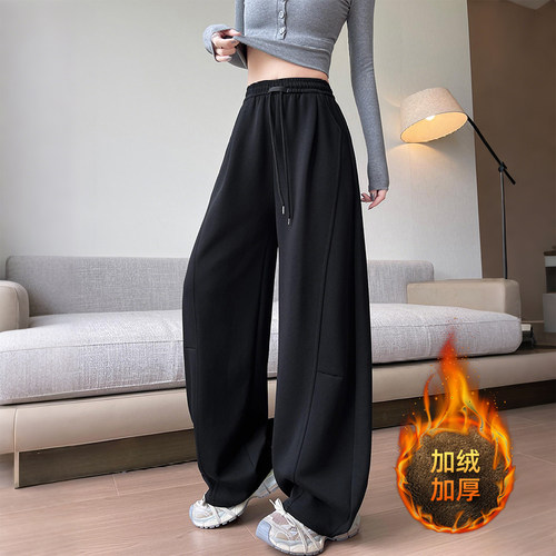 大码胖mm黑色加绒阔腿休闲裤女
