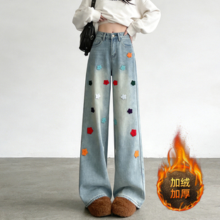 加绒加厚高腰宽松直筒阔腿裤 女冬季 胖mm设计感花朵刺绣牛仔裤 大码