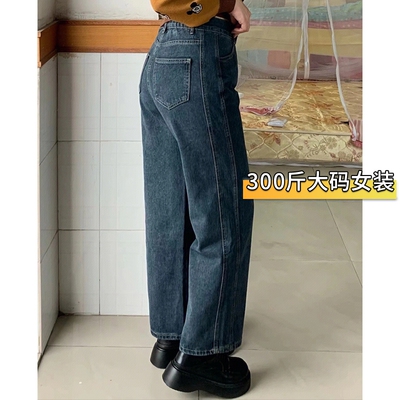 大码胖mm牛仔裤女松紧腰直筒裤