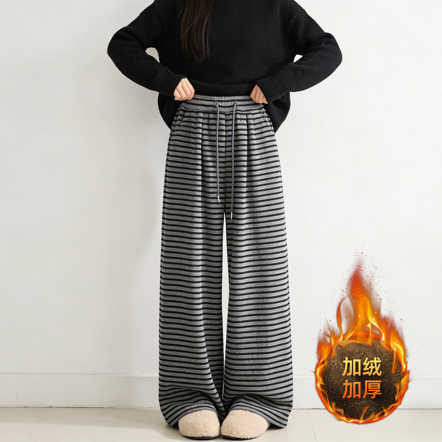 大码胖mm慵懒风条纹阔腿休闲裤女加绒加厚高腰显瘦直筒保暖卫裤潮,女装/女士精品,大码裤装,淘宝优惠券,粉丝福利购,淘宝优惠卷