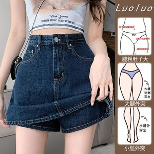 潮 防走光高腰a字半身裙复古辣妹包臀裙裤 大码 胖mm牛仔短裙女夏季