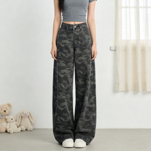 子 女高腰显瘦宽松直筒拖地裤 2026春夏大码 胖mm复古迷彩阔腿牛仔裤