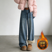300斤大码 加绒加厚显瘦阔腿直筒裤 胖mm蓝色高腰宽松牛仔裤 女冬季
