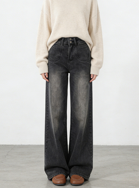 300斤大码胖mm黑灰色弹力微喇牛仔裤女宽松遮肉直筒拖地阔腿裤子