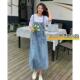 牛仔工装 300斤大码 胖mm遮肚子中长款 背带裙女遮肉显瘦设计感长裙
