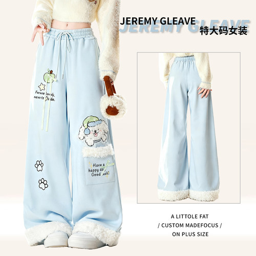 大码胖mm甜美可爱卡通刺绣直筒裤