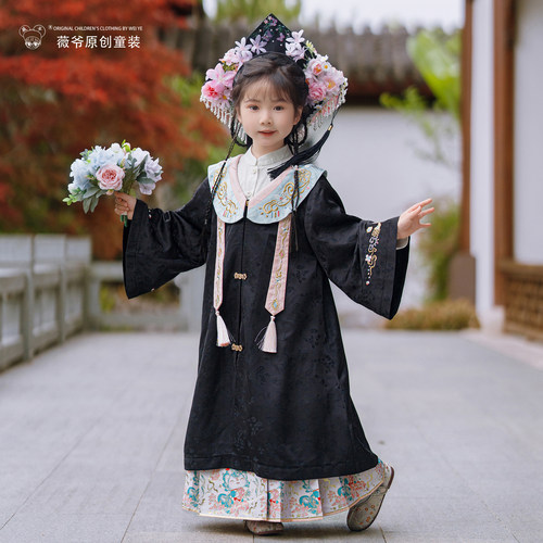 薇爷童装【学士服】中式风云肩汉服套装女童明制刺绣古装学士服