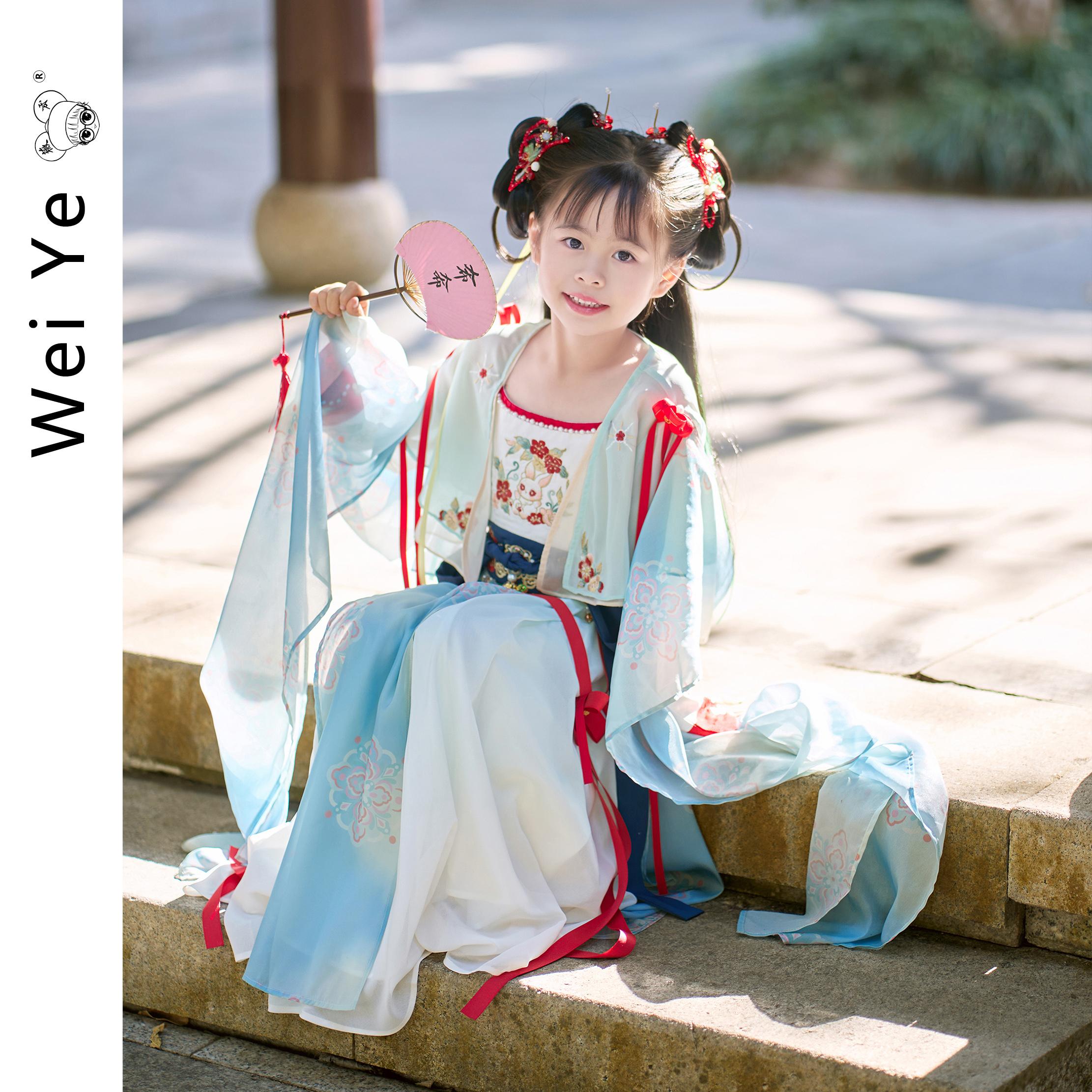 薇爷【小兔仙】仙女裙汉服女装日常披帛古风刺绣女童宝宝服饰