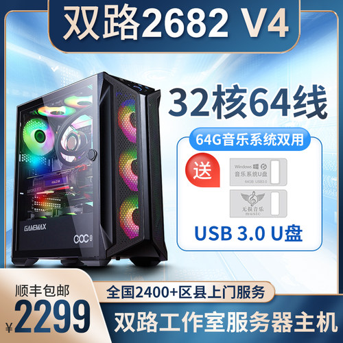 组装机模拟器价格 组装机模拟器图片 星期三