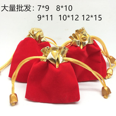 抽绳红色绒布袋福袋包手串锦囊