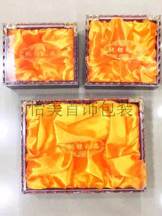 【怡美】银碗包装盒银碗盒雕刻碗盒餐具盒礼品盒单碗银饰盒热销