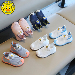 夏季洞洞运动凉鞋男女儿童漏洞透气魔术贴幼儿园飞织鞋防臭休闲鞋