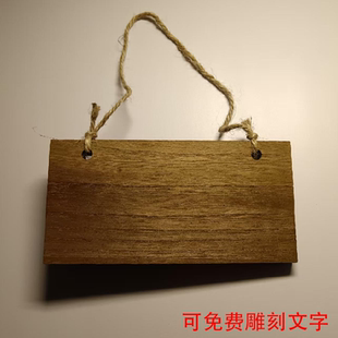 仿古田园户外防腐木小木牌植树节挂牌吊牌插牌树木认养牌