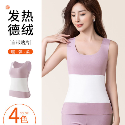 满250减30跨店商品冬天保暖背心女打底衣女内搭高级感德绒自发热