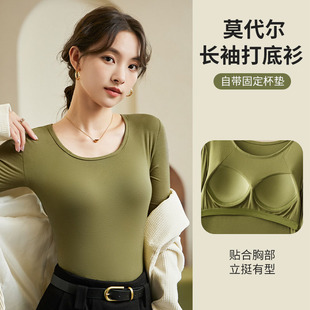 广东汕头打底衫广州普宁打底衣女内搭高级感满200减25跨店商品