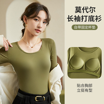 保暖莫代尔圆领简约女带胸垫打底