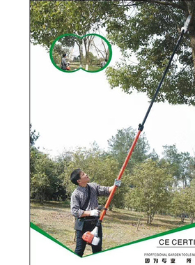 伸缩高枝锯四冲程高空锯汽油修剪锯果园高杆油锯绿化锯 4米/5米长