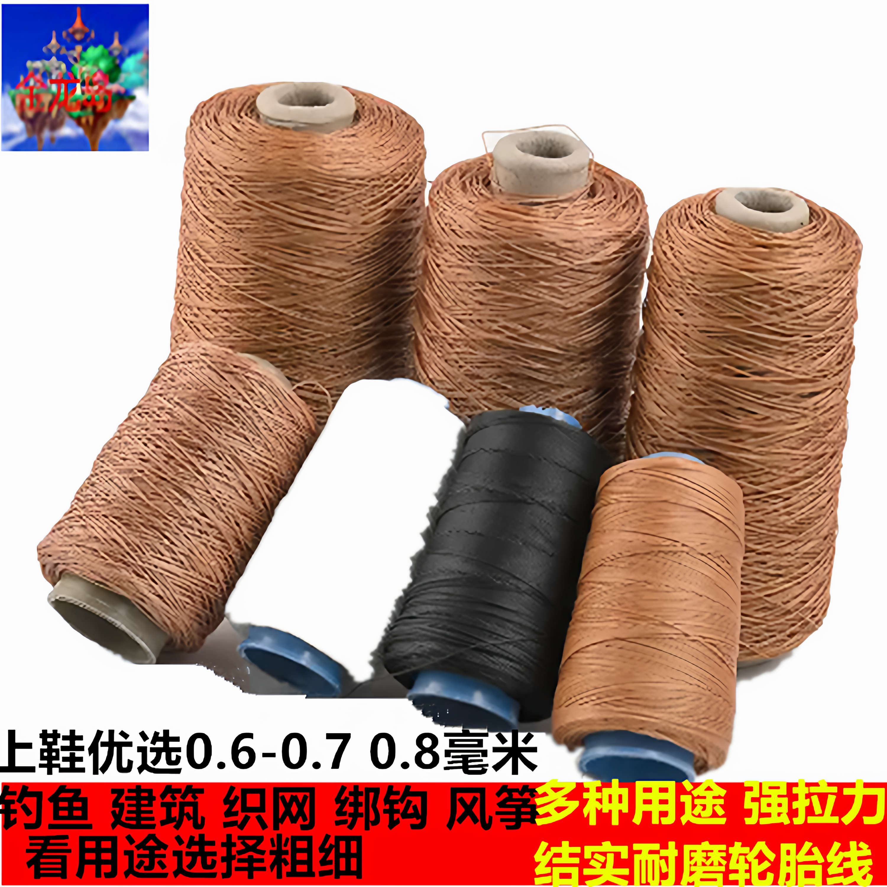 手工上鞋线建筑砌墙线撒网风筝钓鱼松针编织大棚遮阳网轮胎线绳