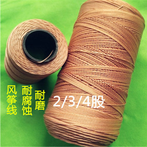 耐磨风筝线2股3股6股加粗轮胎线