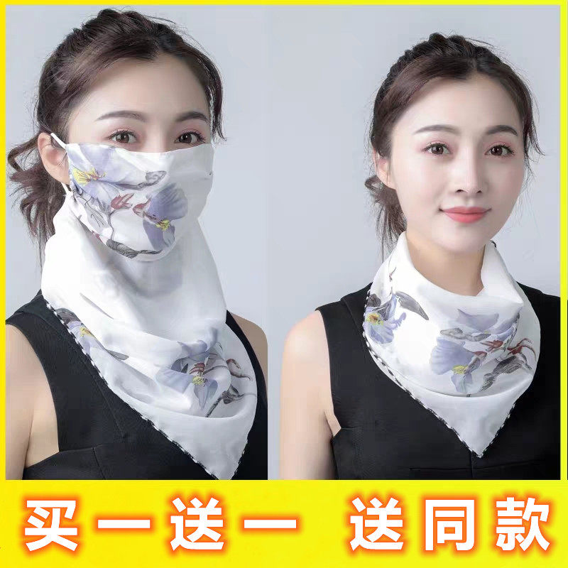 防晒口罩女护颈全遮脸透气春夏季防紫外线开骑车面纱遮阳薄款面罩|msdalam kategori rumah harian, Peralatan perlindungan, topeng - dari Buy2taobao.com untuk memberikan perkhidmatan ejen Taobao profesional membeli