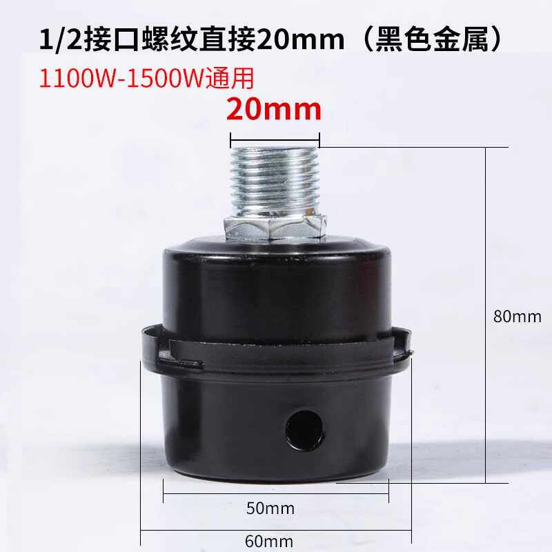 奥突斯空压机消声器1/2口径消音器空气过滤器1/4口径压缩机气泵