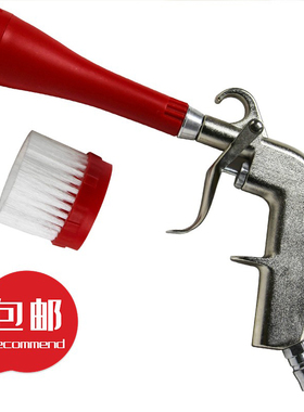 气动吹风枪吹尘枪带毛刷清洁枪灰尘清洗枪车内饰清洁枪毛刷吹尘枪