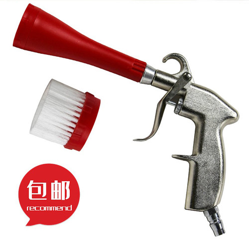 气动吹风枪带毛刷清洁枪
