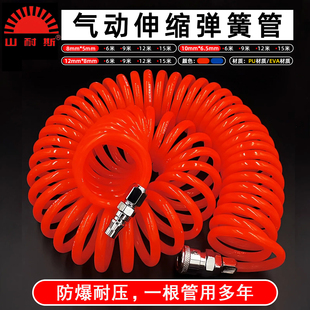 气动弹簧管空压机气泵气管挂车PU风管EVA伸缩气动软管高压快接管