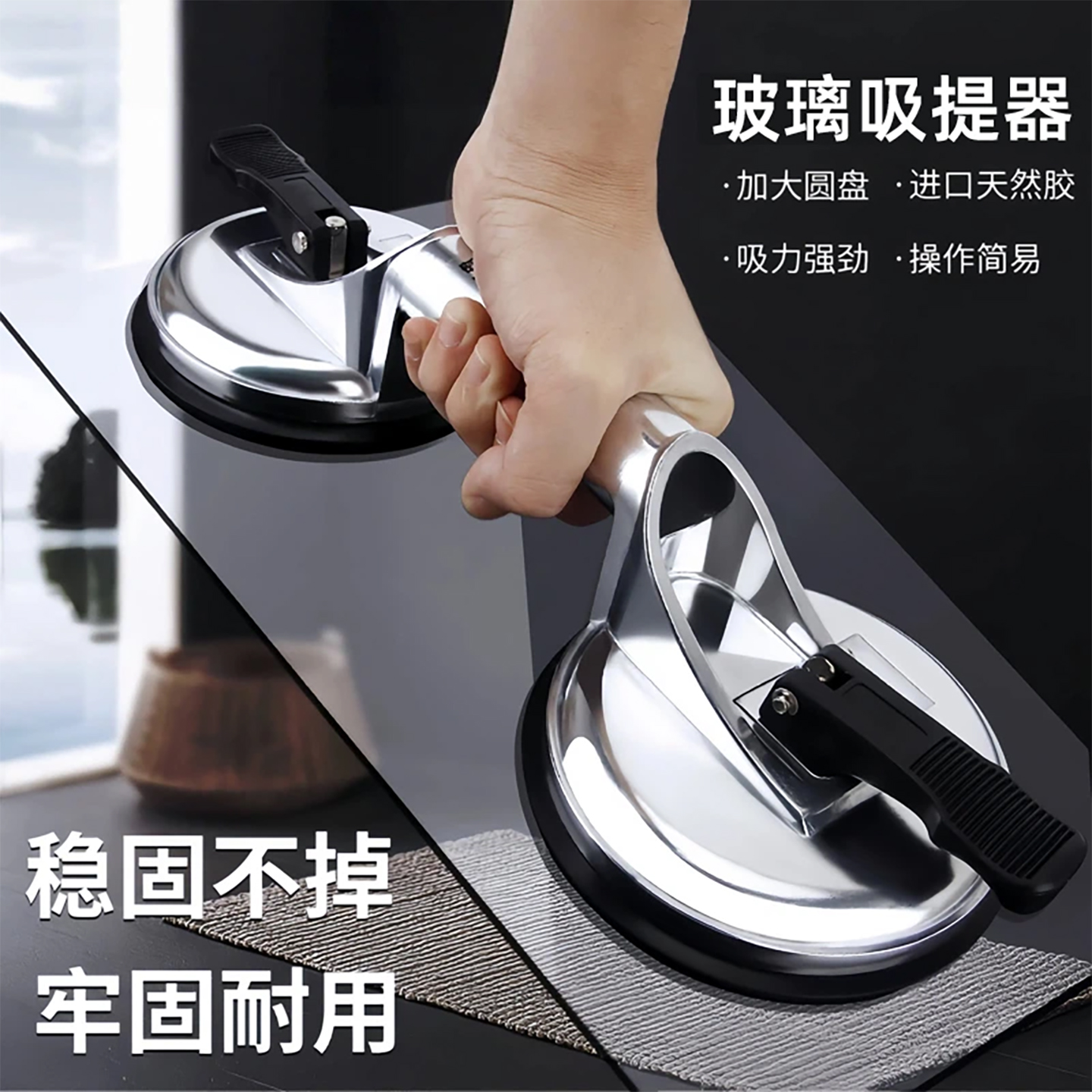强力真空吸盘固定器吸提工具现货