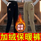 2025秋冬新款 高腰显瘦卫裤 束脚哈伦裤 加绒加厚女裤 妈妈外穿保暖裤