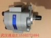 合肥長源液壓CBK寶雞叉車齒輪油泵CBKa齒輪泵杭叉CBKc合力5噸油泵