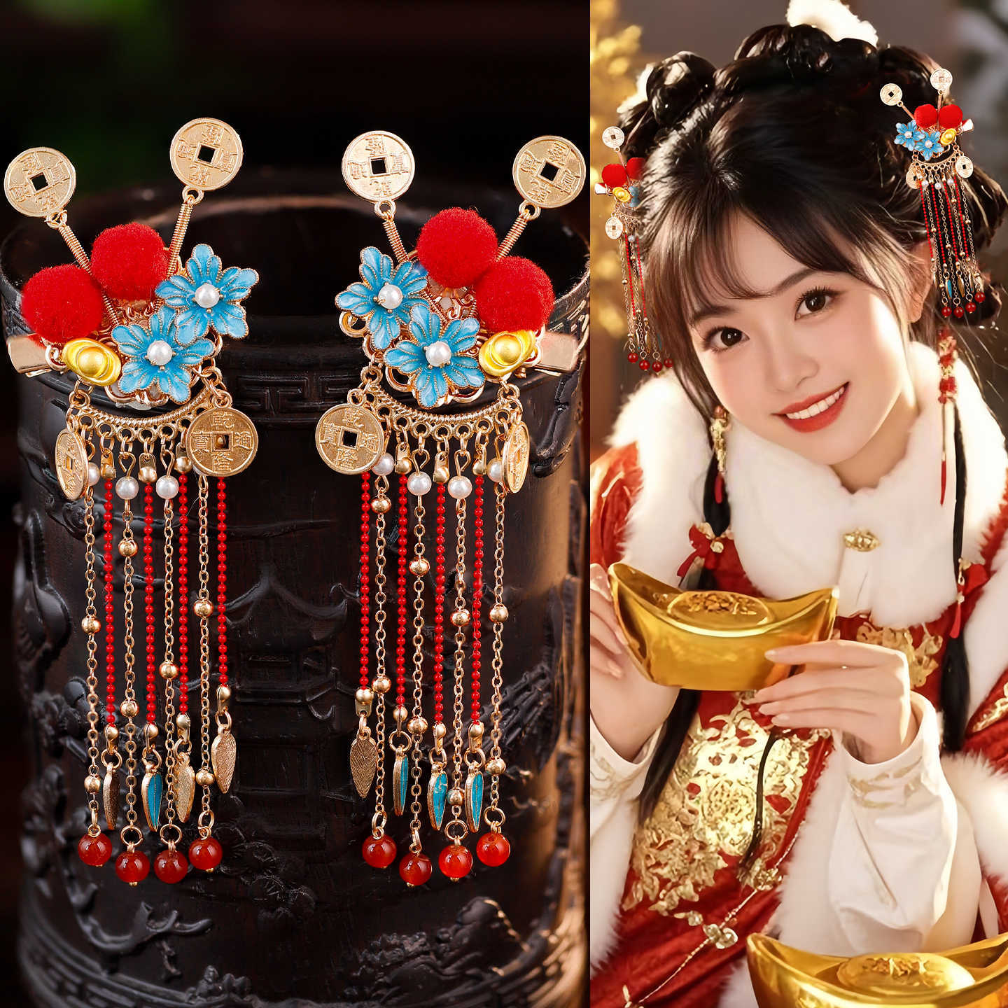 古风汉服古装百搭COS小财神妆造发饰手工仿铜钱红色毛球花朵发夹