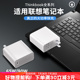 互沃适用笔记本充电器65W 电脑Yog 90W超级快充Thinkbook13
