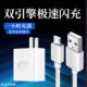 适用OPPO安卓手机充电器android原装 智能通用oppo华为手机充电器快充A56 A55手机USB数据线适用vivo插头梯口